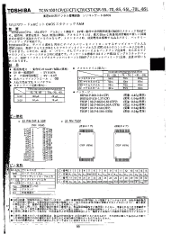 Datasheet TC551001CF-70L manufacturer Toshiba